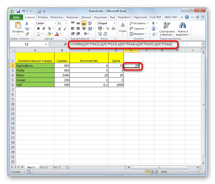 Αναμένοντας το άθροισμα των χαρακτηριστικών συμβόλων στο Microsoft Excel