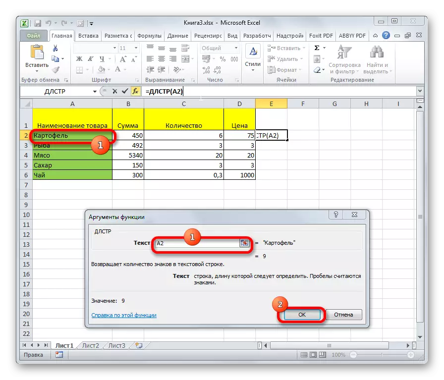 Feidhm argóintí DLstr i Microsoft Excel
