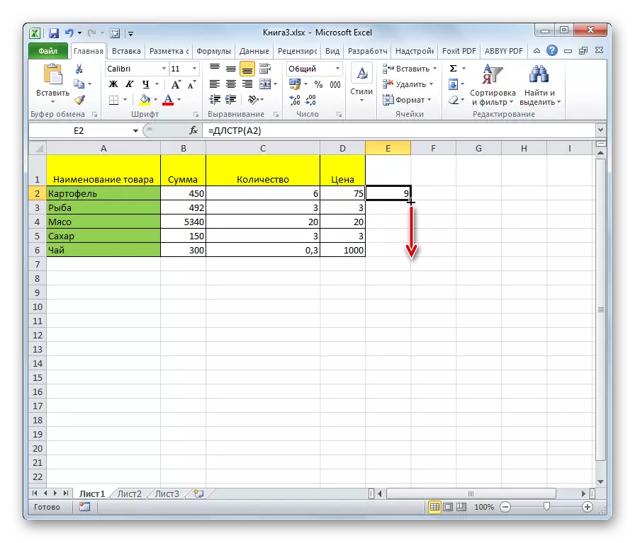 Επιλογή δείκτη στο Microsoft Excel