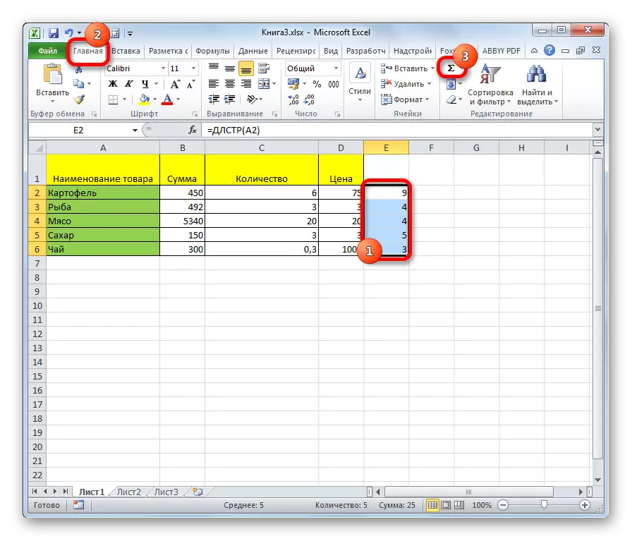Remplacement de l'avosonce dans Microsoft Excel