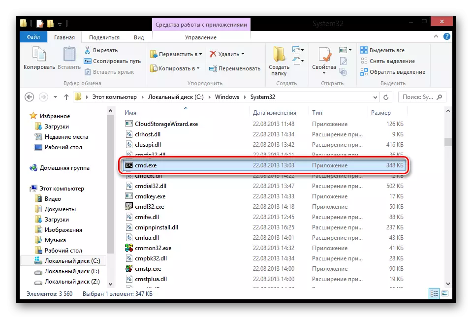 Archivo ejecutable de Windows 8