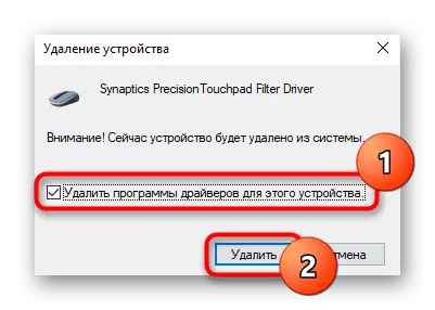 Confirmação da remoção dos arquivos de driver do touchpad do laptop ASUS do Windows através do Gerenciador de dispositivos