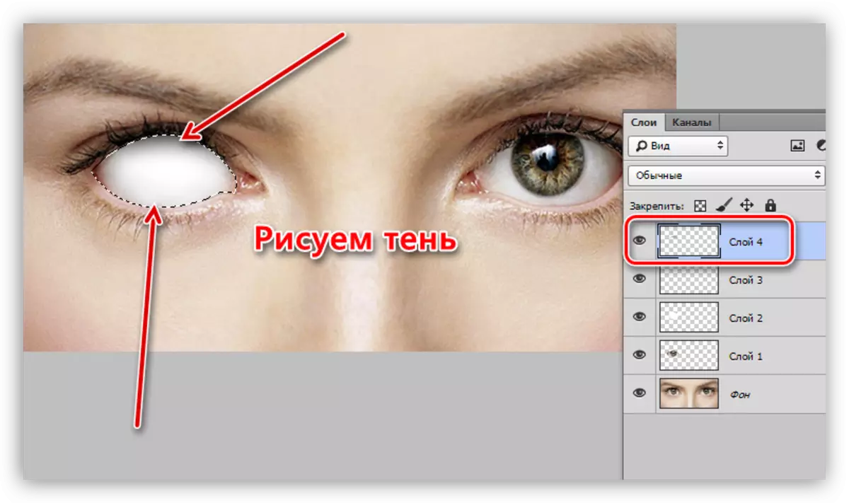 L'addició d'ombra d'ulls en Photoshop
