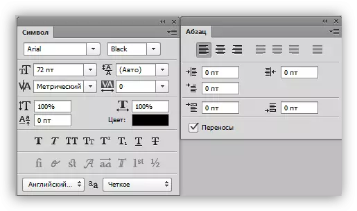 Paragraph palettes and symbol in photoshop