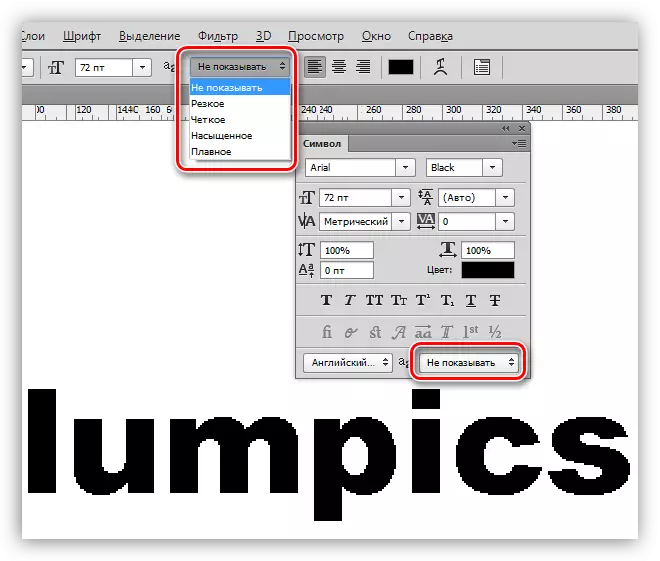 Lettertype Smoothing in Photoshop
