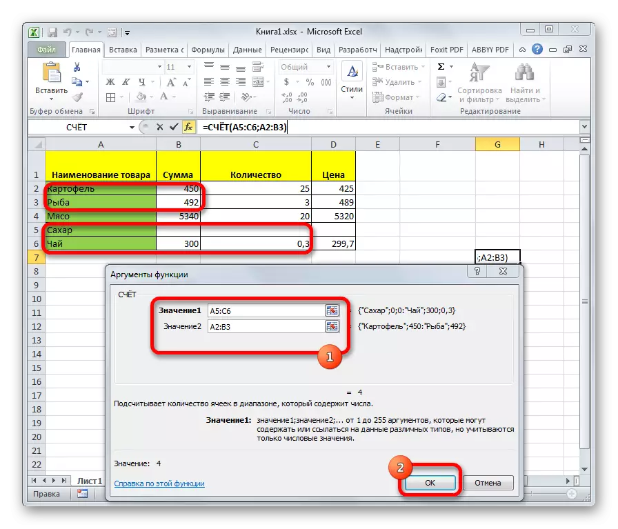Function account in Microsoft Excel