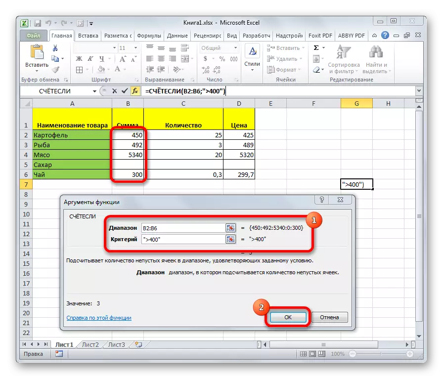 Meckel-funktion i Microsoft Excel