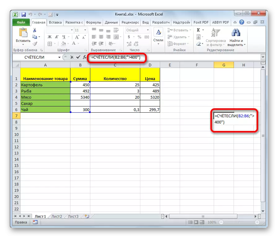 Introduksjon manuelt fungerer i Microsoft Excel