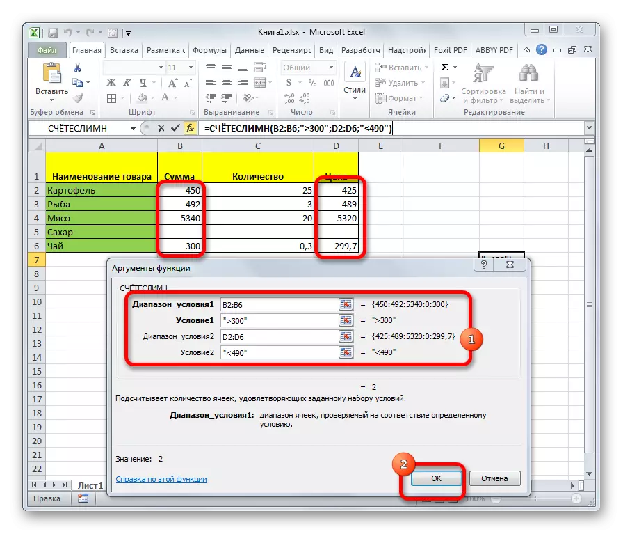 Schistellimn-trajto en Microsoft Excel