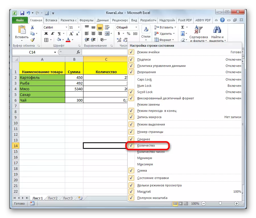 Povolit měřič v aplikaci Microsoft Excel