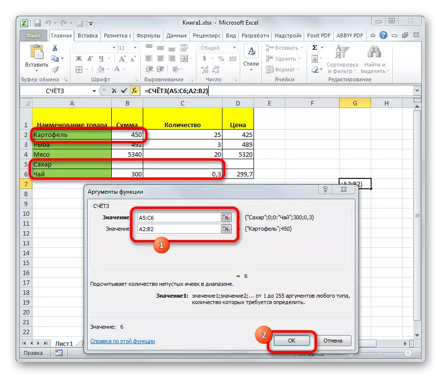 Funkciaj kunvenoj en Microsoft Excel