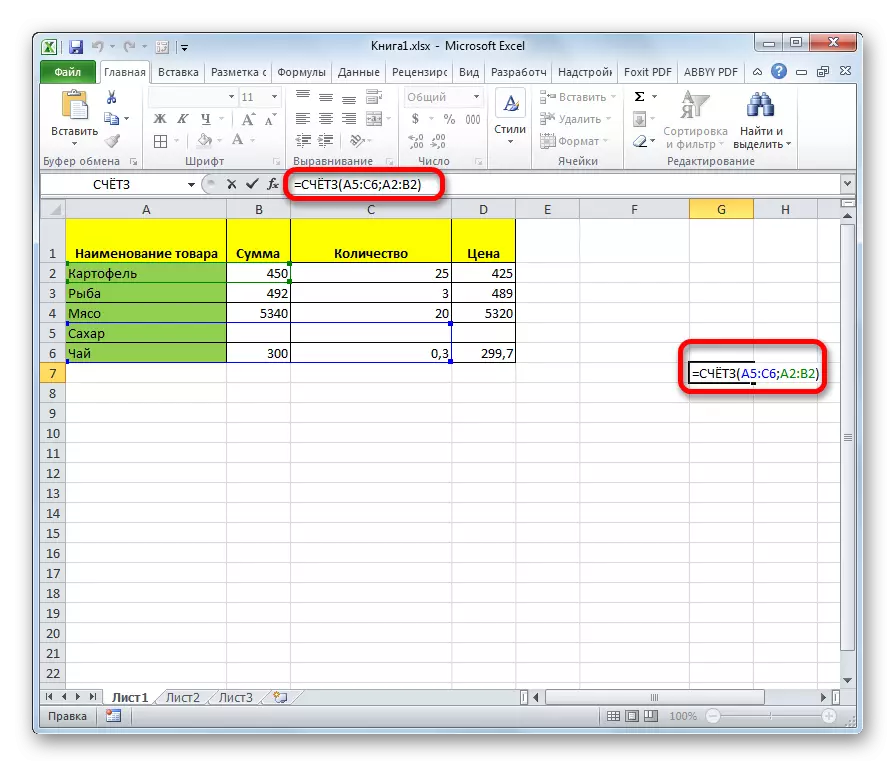 Introduction manually function accounts in Microsoft Excel