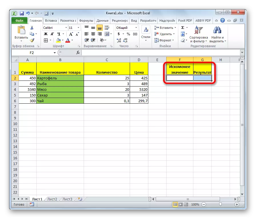 Tablica za izlaz rezultat u Microsoft Excelu