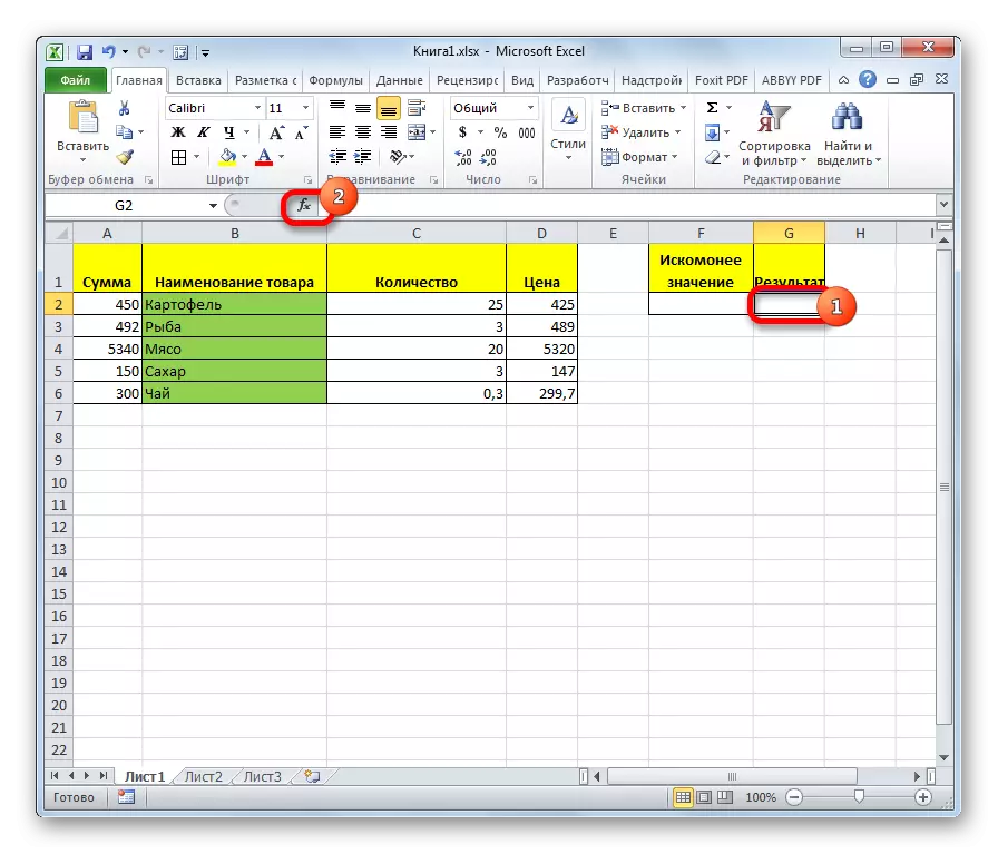 Treceți la Master of Funcții din Microsoft Excel