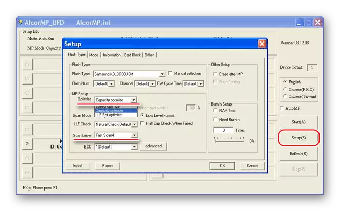Flash type tab sa mga setting ng alcormp.