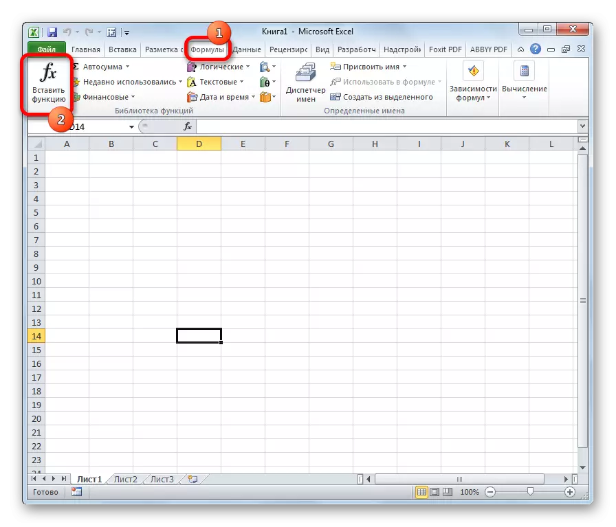 Μετάβαση στην εισαγωγή του τύπου στο Microsoft Excel