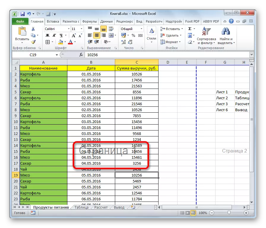 1. felirati tálca a Microsoft Excelben