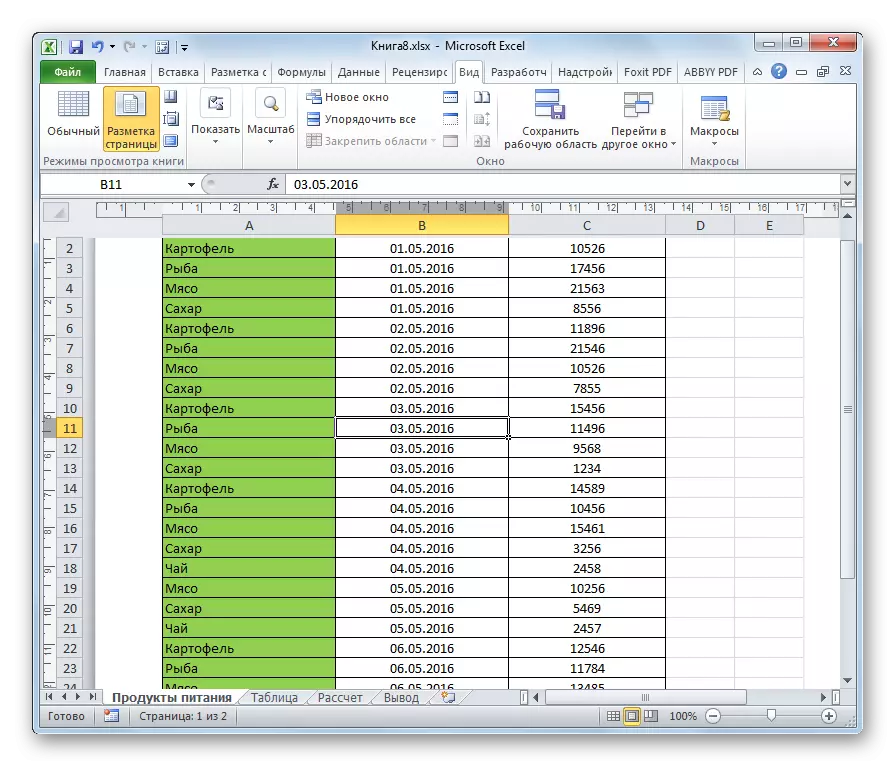 Indskriften rengøres i Microsoft Excel