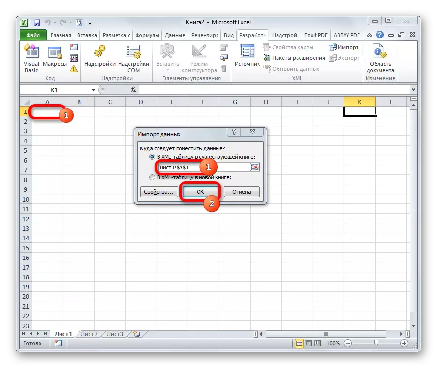 Coordonnées des inserts de table dans Microsoft Excel