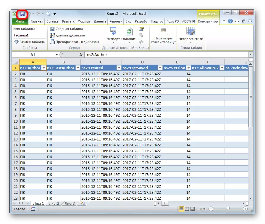 Microsoft Excel ичинде жаңы файлды сактоо үчүн барыңыз