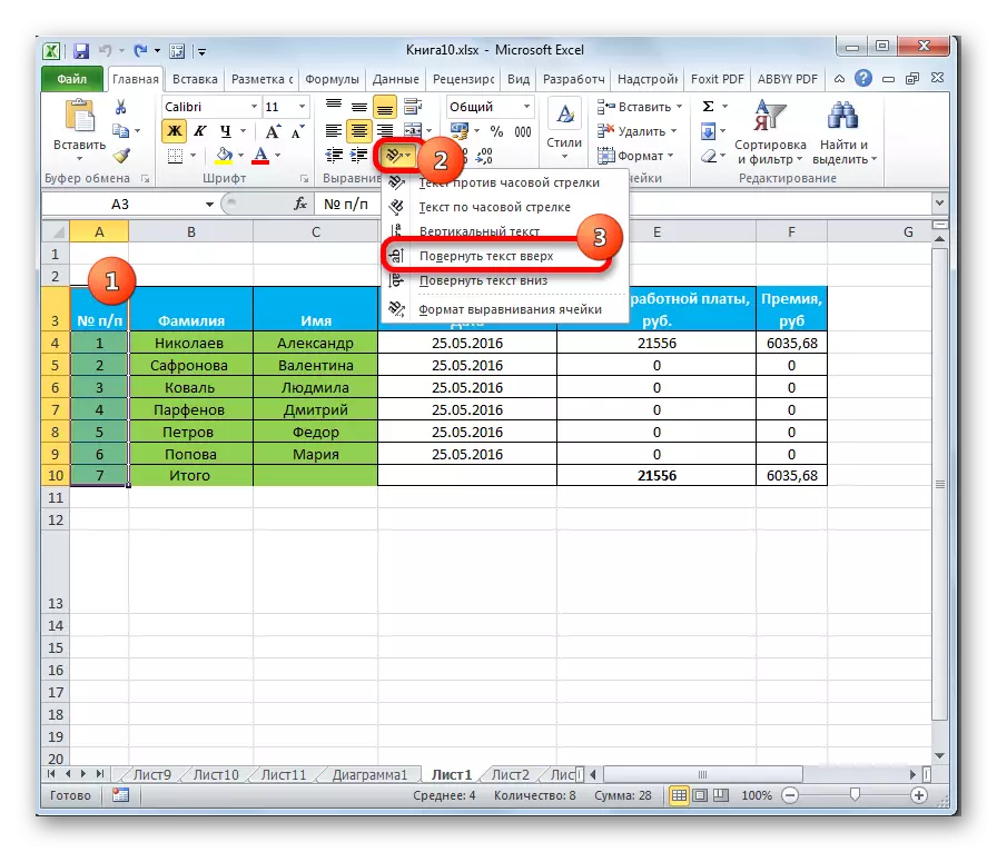 Microsoft Excel-dagi g'ildirakli matn