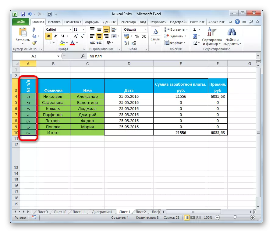 Mətn Microsoft Excel-də yerləşdirilib