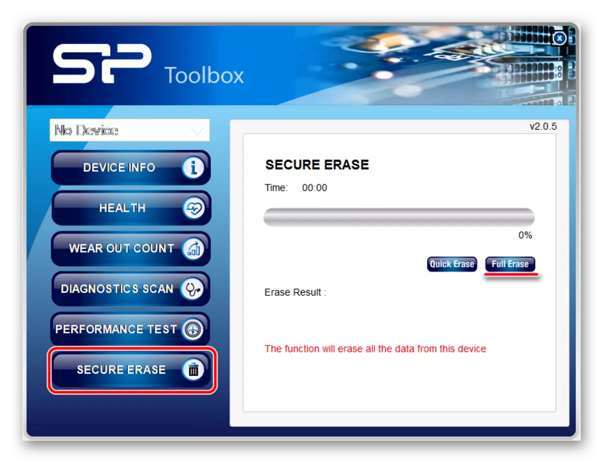 Secure Erase գործառույթ SP Գործիքատուփում