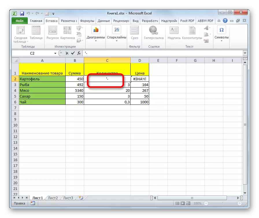 Installazione della fibra con un simbolo aggiuntivo in Microsoft Excel