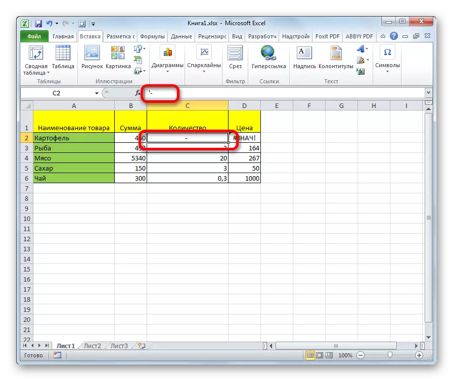 Digger me një karakter shtesë të instaluar në Microsoft Excel