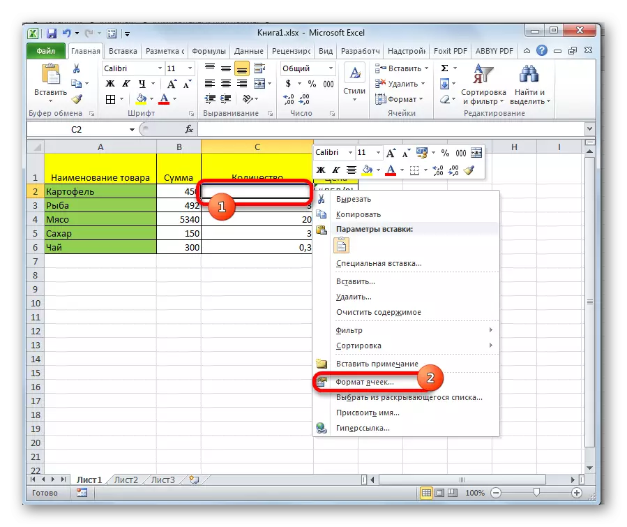 在Microsoft Excel中转​​换到单元格格式
