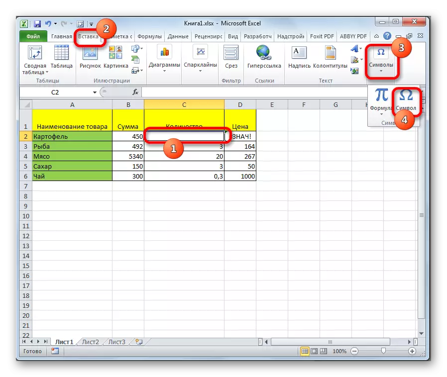 Pāreja uz simboliem Microsoft Excel