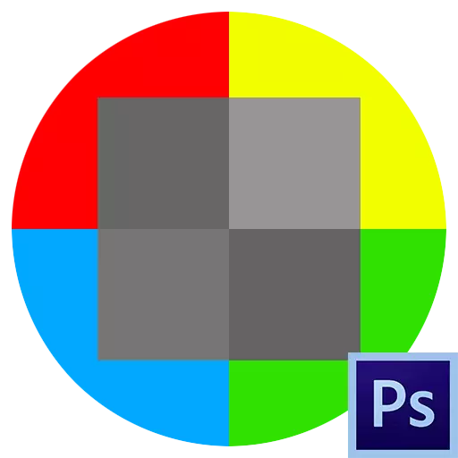 በ Photoshop ውስጥ ቀለም እንዴት እንደሚወገዱ