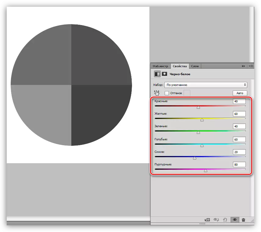 Adjusting the correction layer black and white in Photoshop