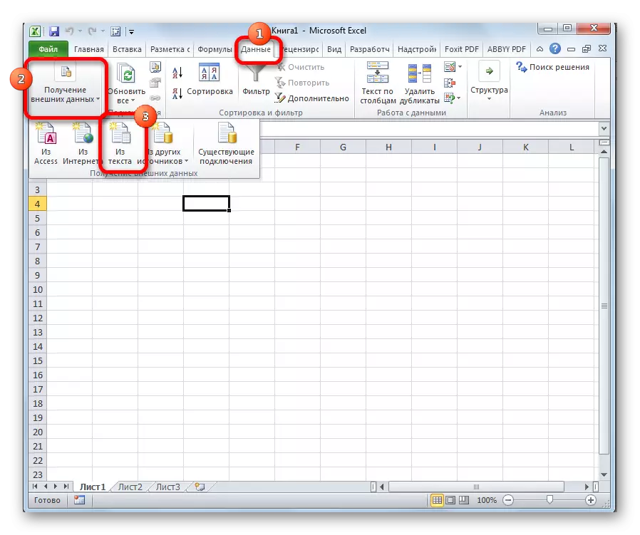 Microsoft Excel-da matn qo'shish uchun o'tish