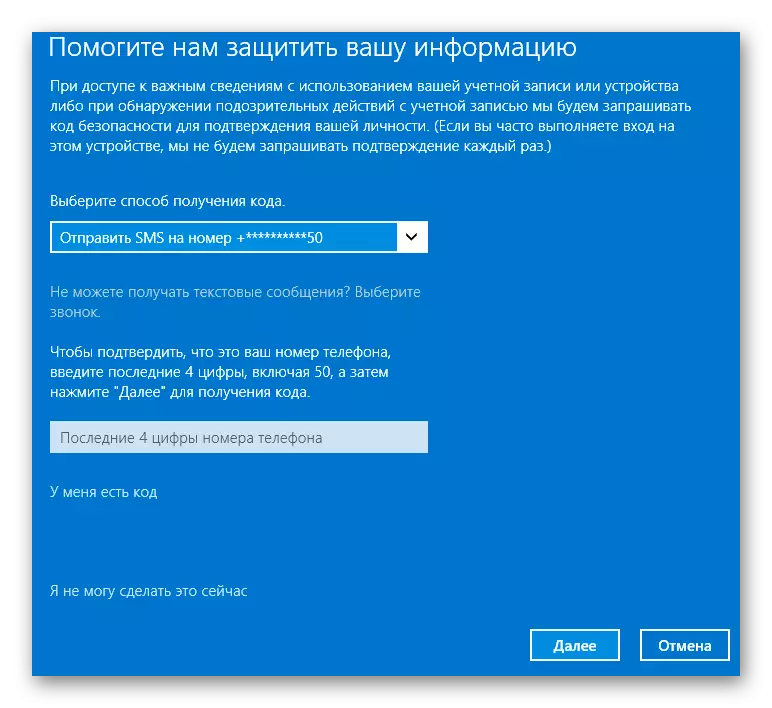 Potvrzení připojení k účtu Windows 8
