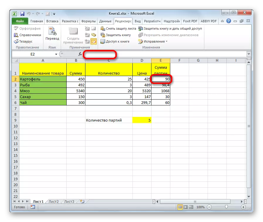 Formulak Microsoft Excel-en ezkutatzen dira