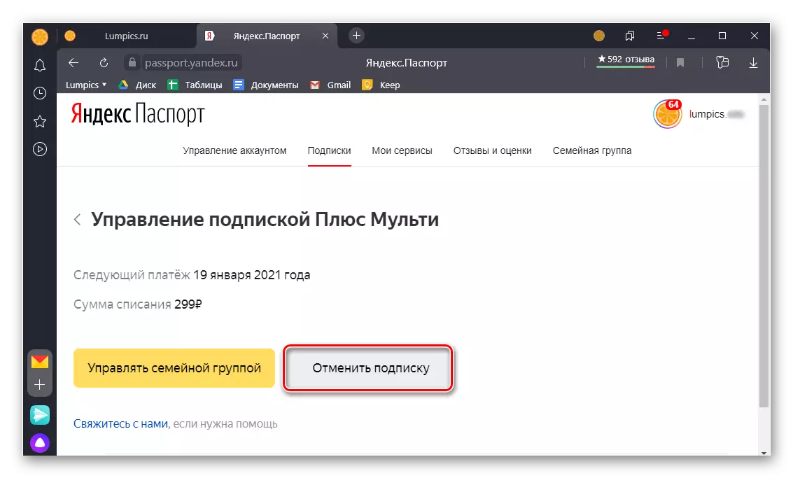 Anuloni abonimin e veprimit YandEx Plus në një shfletues në PC