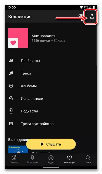 Transition to the management of the profile in the Yandex.Music application to cancel the subscription to the plus on Android