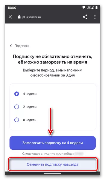 Ofereça-se para congelar e a capacidade de cancelar a assinatura do Yandex Plus no site do serviço no telefone com o Android