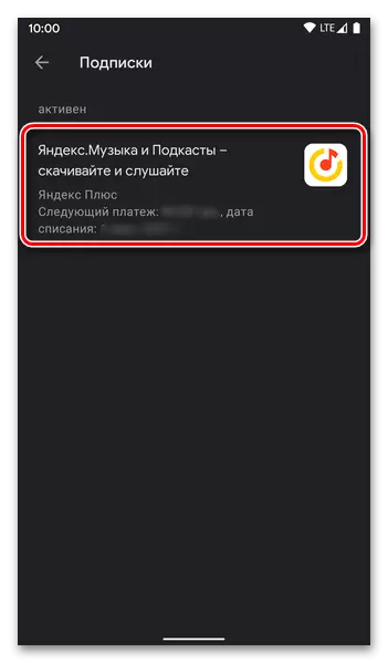 Android తో మొబైల్ పరికరంలో ప్లస్ పై సబ్స్క్రిప్షన్లను రద్దు చేయడానికి Yandex అప్లికేషన్ మార్కెట్ యొక్క Google ప్లే మెనూలో ఎంపిక