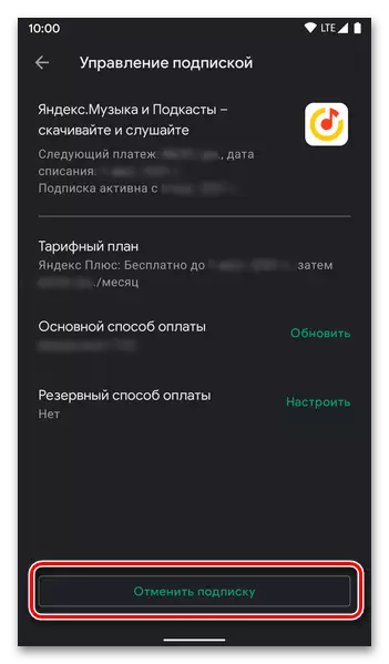 Pemilihan di menu Google Play Point Master untuk pembatalan Yandex Plus pada peranti mudah alih dengan Android
