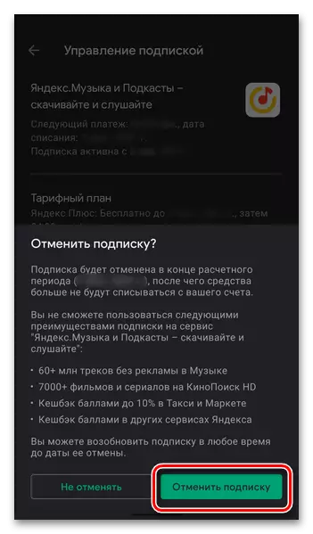 Závěrečná potvrzení Zrušení předplatného Yandex Plus na Google Play Market na Androidu