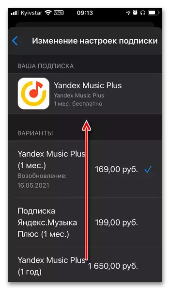 Kyk inskrywing inligting Yandex plus in die profiel parameters in die App Store op die iPhone