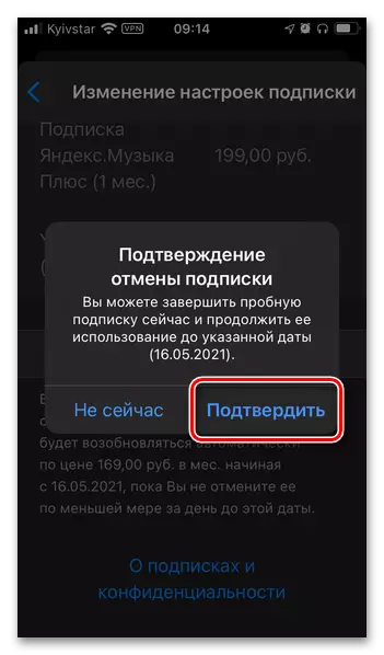 Bekræftelse af annulleringen af ​​Yandex Plus-abonnementet i profilparametrene i App Store på iPhone