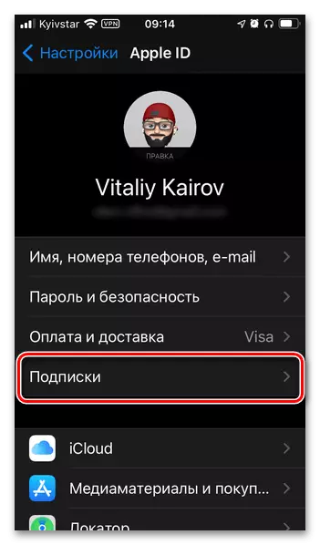 Prejdite na položku Predplatné v zariadení Apple ID v nastaveniach iOS na iPhone