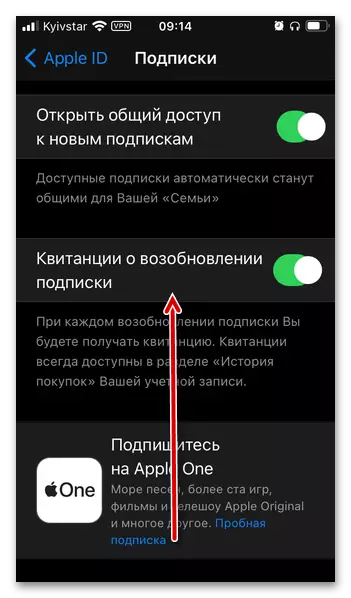 Duba Bayanin Biyan don soke Yandex Plus a cikin ID na Apple ID a cikin saitunan iOS akan iPhone