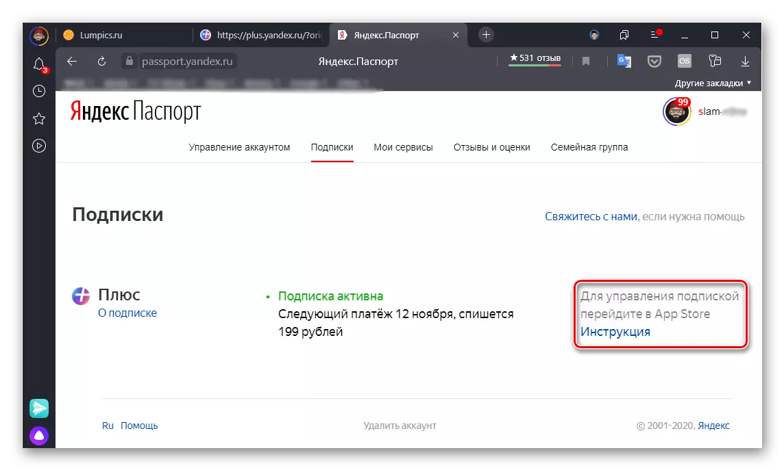 Хөтөч дээр захиалагч Yandex Plus-ыг удирдахын тулд App Store руу явах шаардлагатай байна