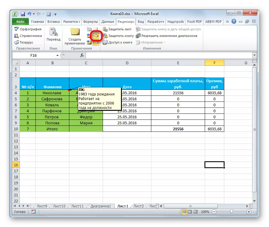 Disabilita la visualizzazione delle note in Microsoft Excel