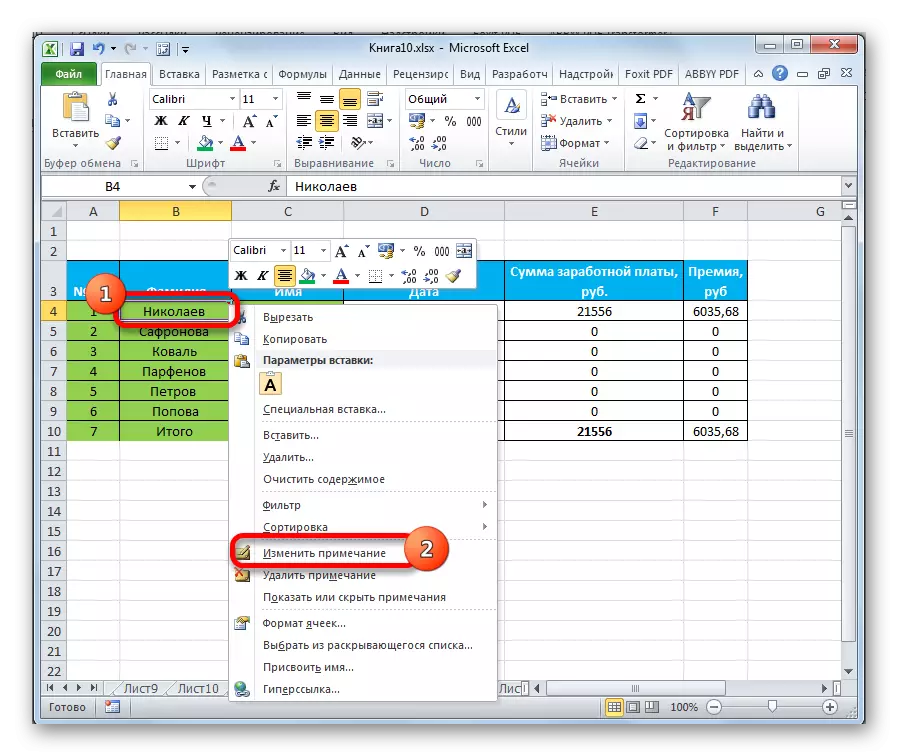 Tranziția la editarea notelor în Microsoft Excel