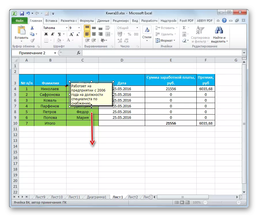 Pagpalapad sa mga tala sa bintana sa Borders sa Microsoft Excel